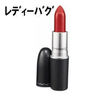 マック(MAC)のMAC リップスティック #レディーバグ(口紅)