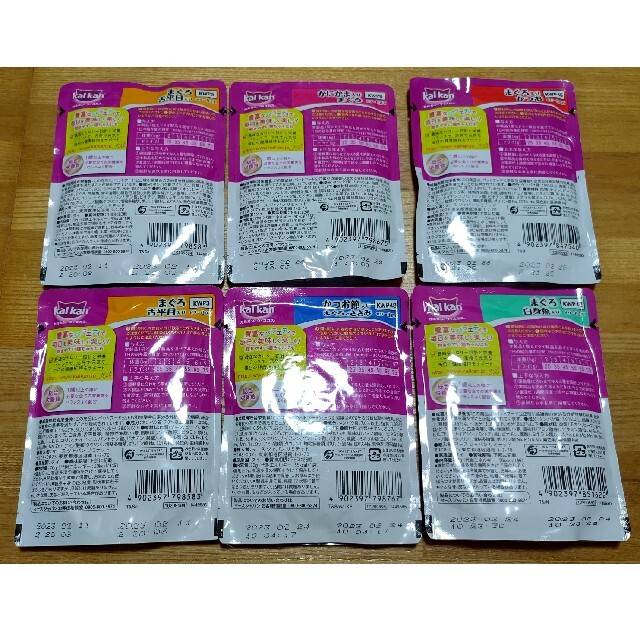 Kalkanカルカン５種類の味１２袋 その他のペット用品(猫)の商品写真