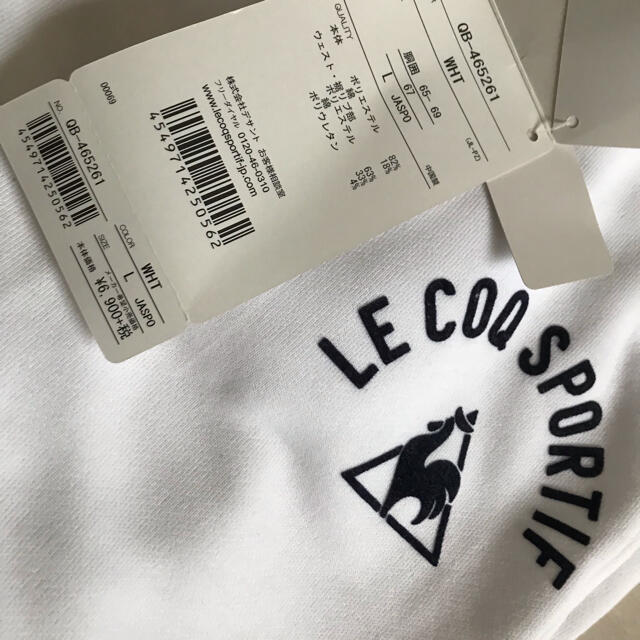 le coq sportif(ルコックスポルティフ)のle coq sportif 　ルコック  スウェットパンツ レディースのパンツ(その他)の商品写真