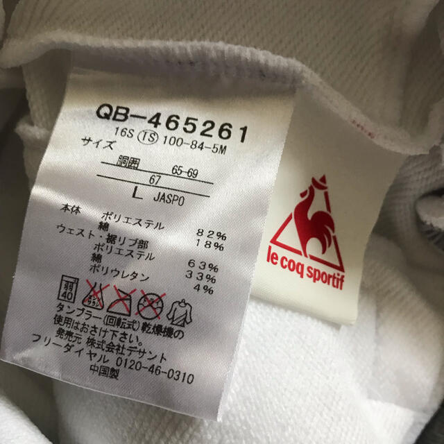 le coq sportif(ルコックスポルティフ)のle coq sportif 　ルコック  スウェットパンツ レディースのパンツ(その他)の商品写真