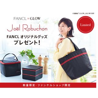 ファンケル(FANCL)のファンケル　セット(トートバッグ)