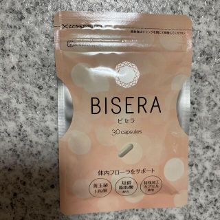 ビセラ(ダイエット食品)