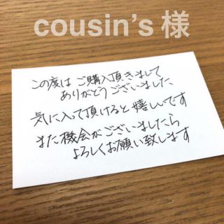 専用出品　サンキューカード　手書き(その他)