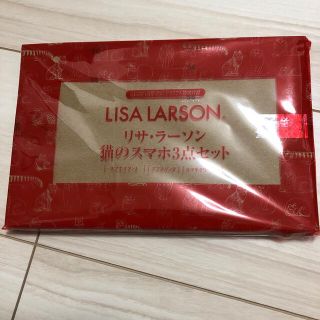 リサラーソン(Lisa Larson)のグロウ　1月号付録　リサラーソン　猫のスマホ3点セット(その他)