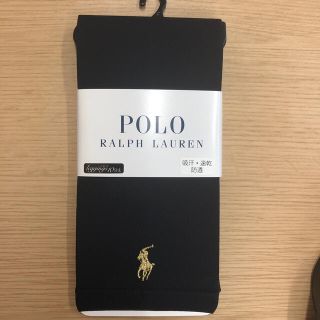 ポロラルフローレン(POLO RALPH LAUREN)の【新品】ラルフローレン  レギンス(その他)