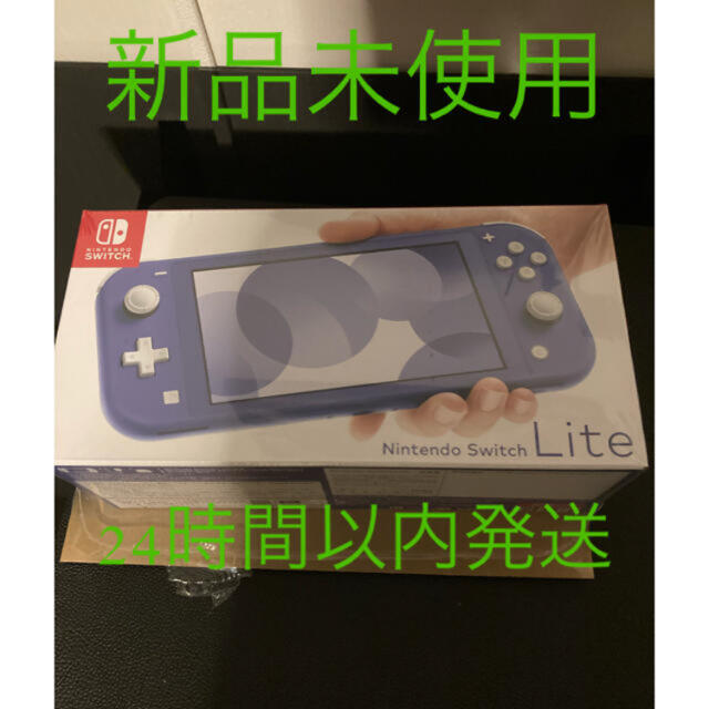 Nintendo Switch NINTENDO SWITCH LITE ブルー