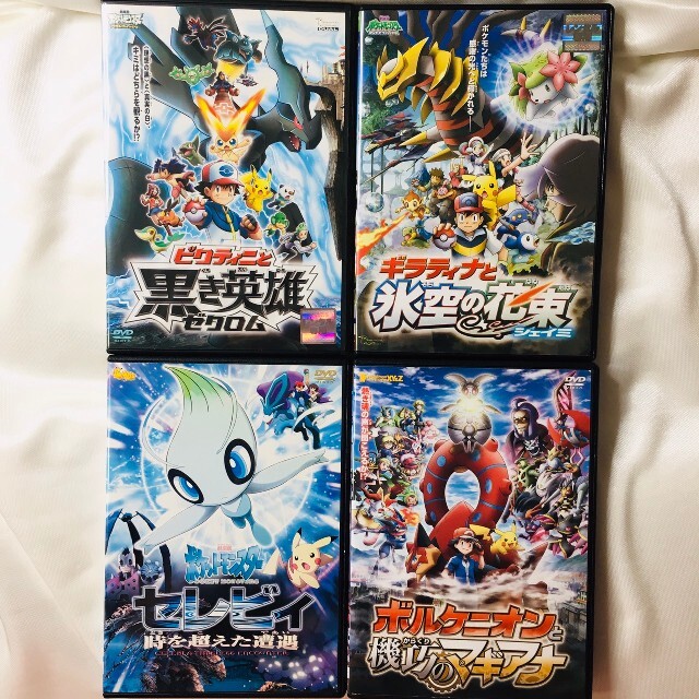 再入荷 21本セット Dvd 劇場版ポケットモンスター アニメ Williamsav Com