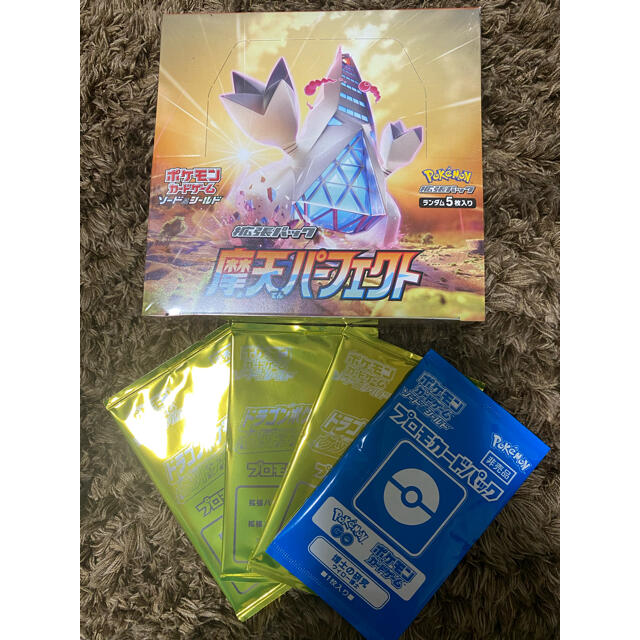 ポケモンカード 摩天パーフェクト 1Box 新品未開封