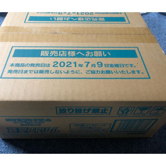 ポケモンカードゲーム 蒼空ストリーム 1カートン(12box)完全未開封 ポケモンカードゲーム 蒼空ストリーム 1カートン(12box)完全未開封