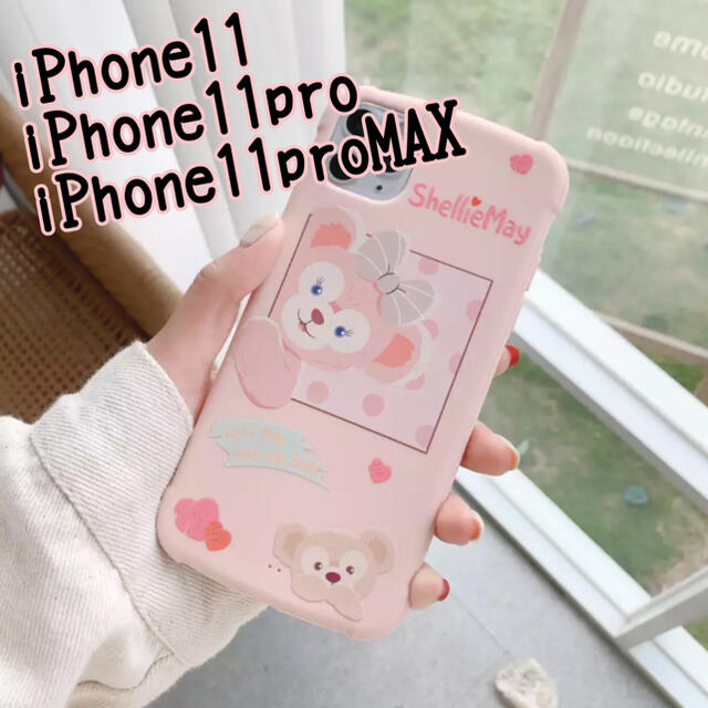 iPhone(アイフォーン)のインスタ映え⭐iPhone11 11pro ケース 大人可愛い オシャレ スマホ/家電/カメラのスマホアクセサリー(iPhoneケース)の商品写真