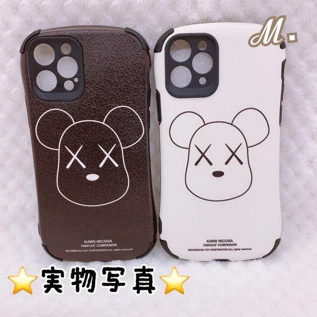 iPhone(アイフォーン)の韓国で大人気❤iPhone11pro ケース 大人可愛い オシャレ インスタ映え スマホ/家電/カメラのスマホアクセサリー(iPhoneケース)の商品写真