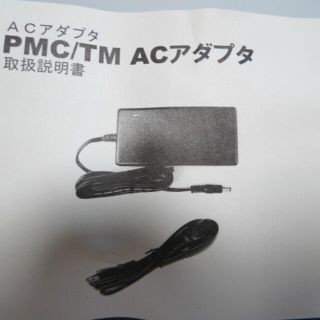 デンモク用　リモコン　充電器 ACアダプタ PMC/TM カラオケ　ダム　DAM(その他)