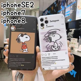 アイフォーン(iPhone)のインスタ映え♡iPhone7/8 SE2 ケース インスタ風 大人可愛い XR(iPhoneケース)