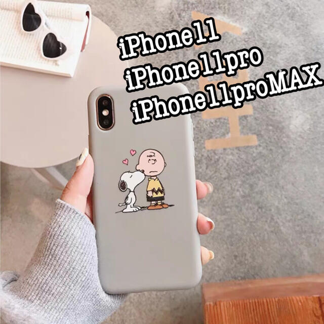 iPhone(アイフォーン)の⭐iPhone11 11pro ケース グレージュ 大人可愛い オシャレ スマホ/家電/カメラのスマホアクセサリー(iPhoneケース)の商品写真