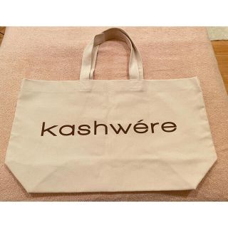 カシウエア(kashwere)のカシウエア　トートバッグ　限定品　ノベルティー(トートバッグ)