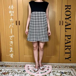 ロイヤルパーティー(ROYAL PARTY)の【一度使用美品】ストンとしたシルエットで体型カバーもできる モノトーンワンピース(ミニワンピース)