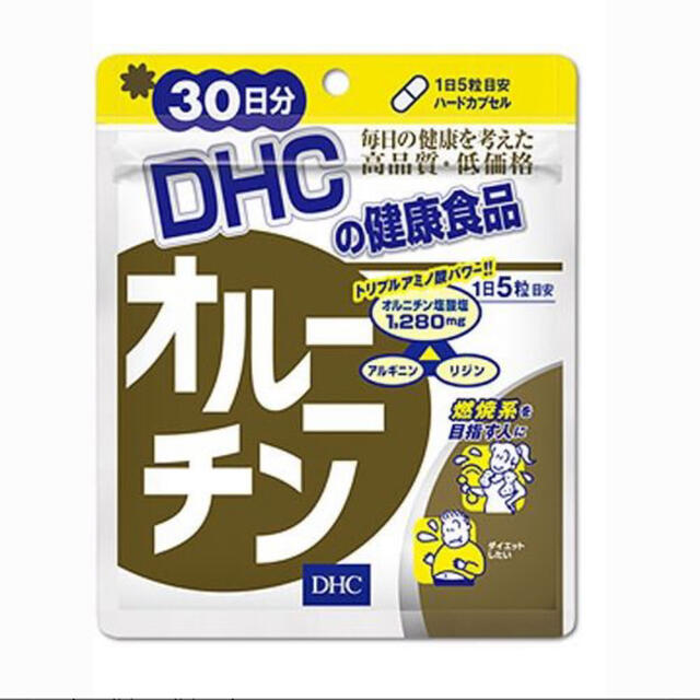 DHC(ディーエイチシー)のDHC オルニチン　30日分　5つセット コスメ/美容のダイエット(ダイエット食品)の商品写真