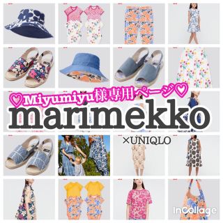 マリメッコ(marimekko)の💙UNIQLO×marimekko💙(Tシャツ(半袖/袖なし))