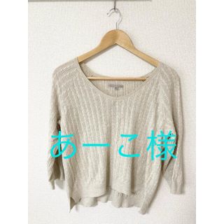 ギャップ(GAP)のGAP 薄手ニット ベージュ(ニット/セーター)