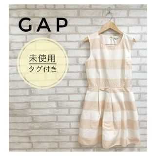 ギャップ(GAP)の【未使用】GAP ギャップ レディース ワンピース S ボーダー 白 アイボリー(ひざ丈ワンピース)