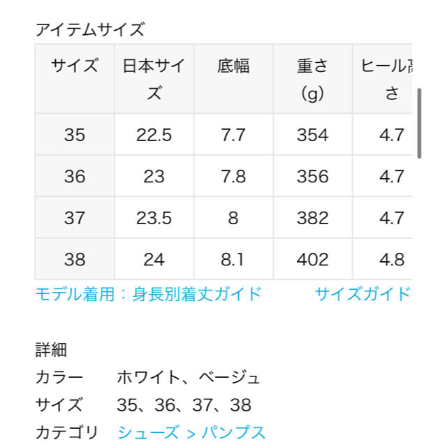 DEUXIEME CLASSE(ドゥーズィエムクラス)の超美品★ドゥーズィエムクラスメゾンマルジェラパンプス36定価13.6tabiタビ レディースの靴/シューズ(ハイヒール/パンプス)の商品写真