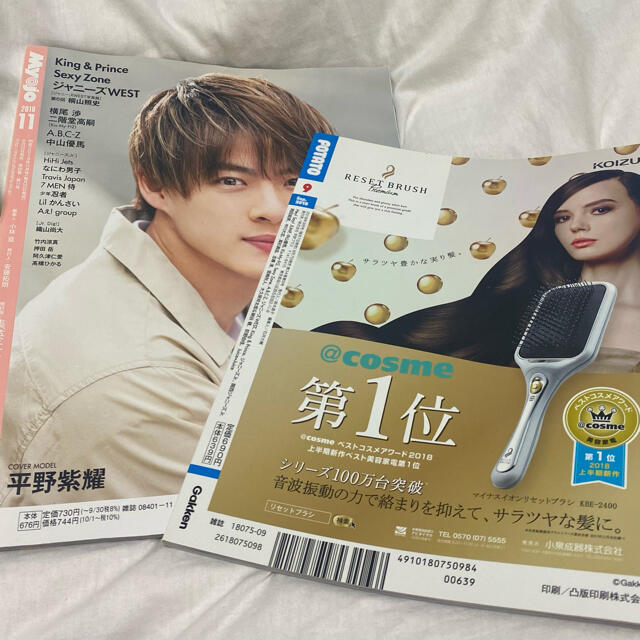 Johnny's(ジャニーズ)のジュナ様 専用ページ エンタメ/ホビーのタレントグッズ(アイドルグッズ)の商品写真