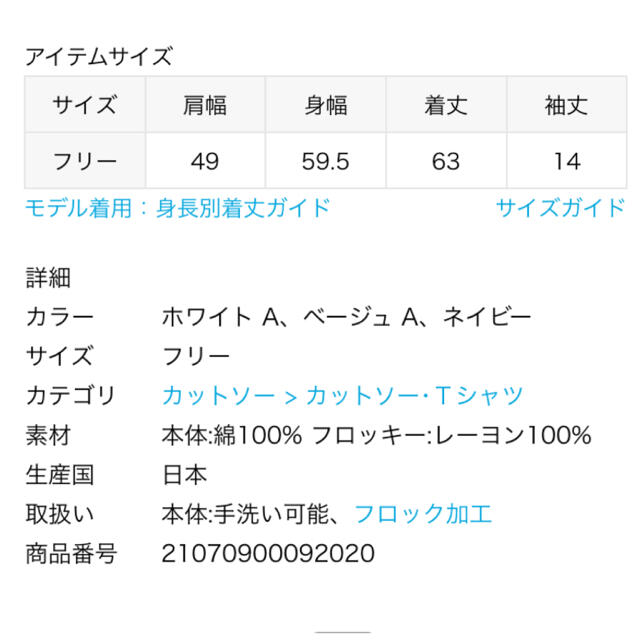 好評爆買い IENA LE VENT VERT Tシャツの通販 by tenten's shop☆|イエナならラクマ - ☆新品タグ付☆IENA 低価NEW