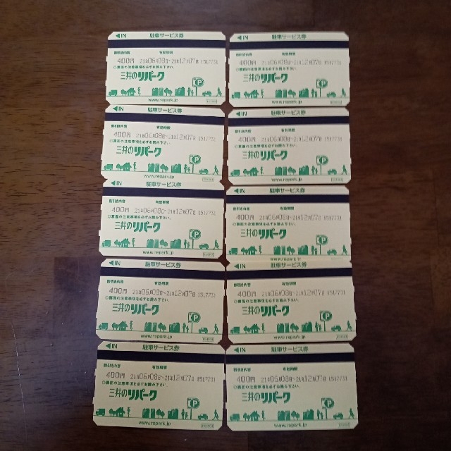 三井のリパーク駐車サービス券  4,000円分（400円×10枚) チケットのチケット その他(その他)の商品写真