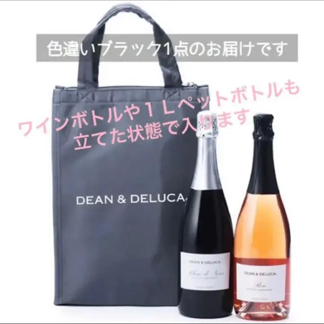 DEAN & DELUCA(ディーンアンドデルーカ)のDEAN&DELUCA保冷バッグ黒Mサイズ トートバッグエコバッグ ランチバッグ レディースのバッグ(エコバッグ)の商品写真