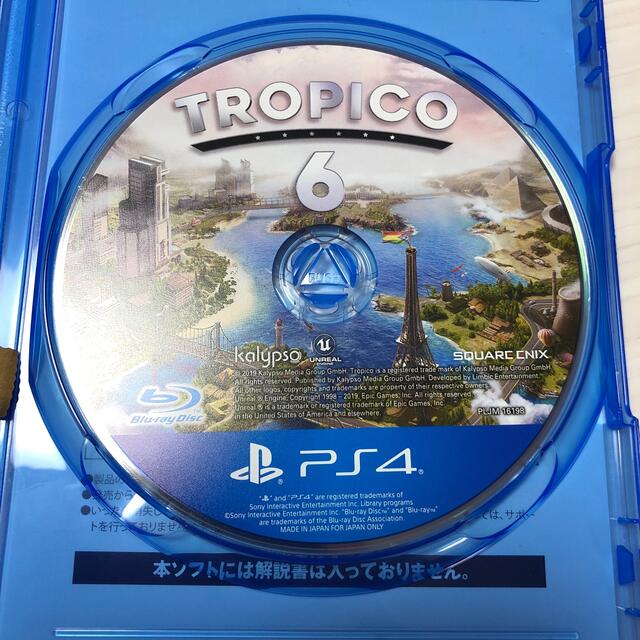 トロピコ 6 PS4 独裁　運営　国家　シミュレーション