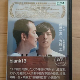 black13   DVD(日本映画)