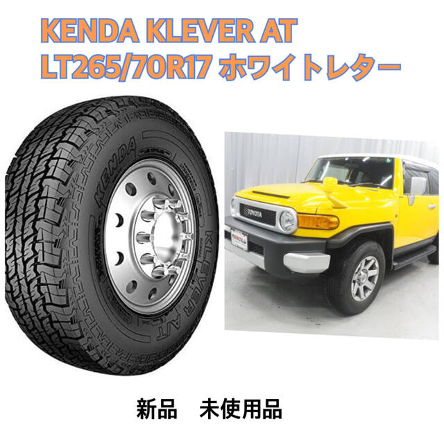 KENDA(ケンダ) KLEVER AT LT265/70R17 新品4本セット