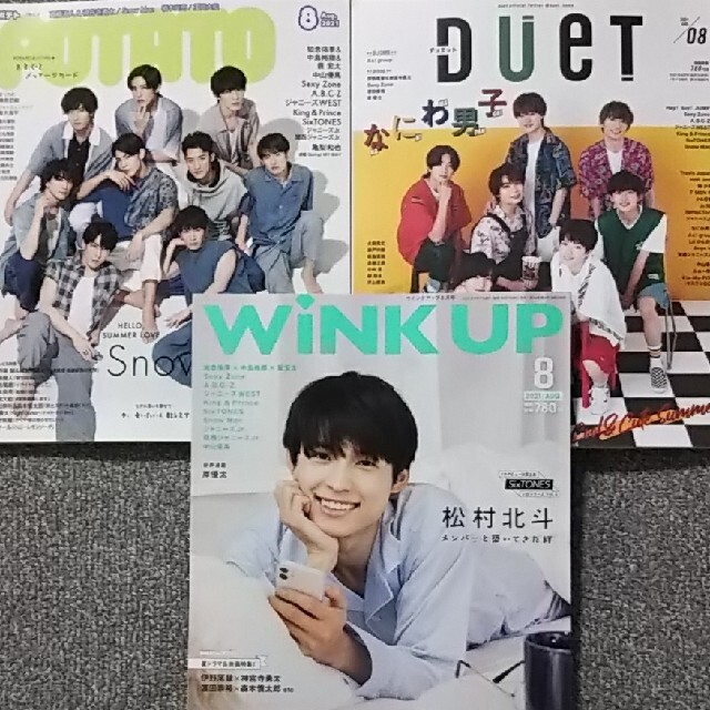 King&Prince WiNK UP duet POTATO 4月号 切り抜き - 女性情報誌