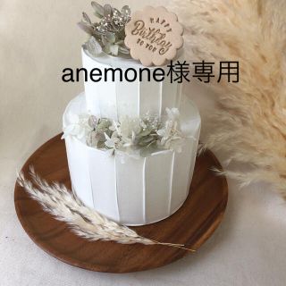 オレガノパープルとホワイト紫陽花のクレイケーキ♡(その他)