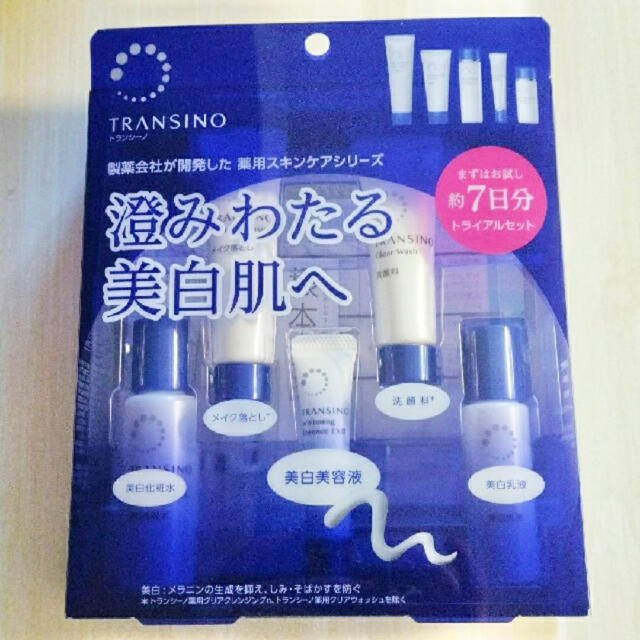 TRANSINO(トランシーノ)の新品　トランシーノ 薬用スキンケアシリーズ トライアルセット コスメ/美容のスキンケア/基礎化粧品(その他)の商品写真