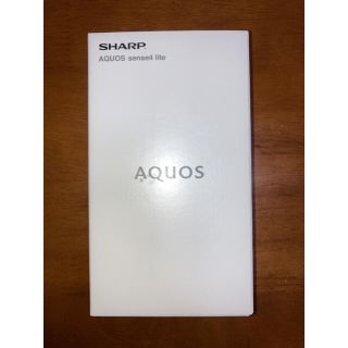 アクオス(AQUOS)の新品 SHARP AQUOS sense4 lite ブラック(スマートフォン本体)