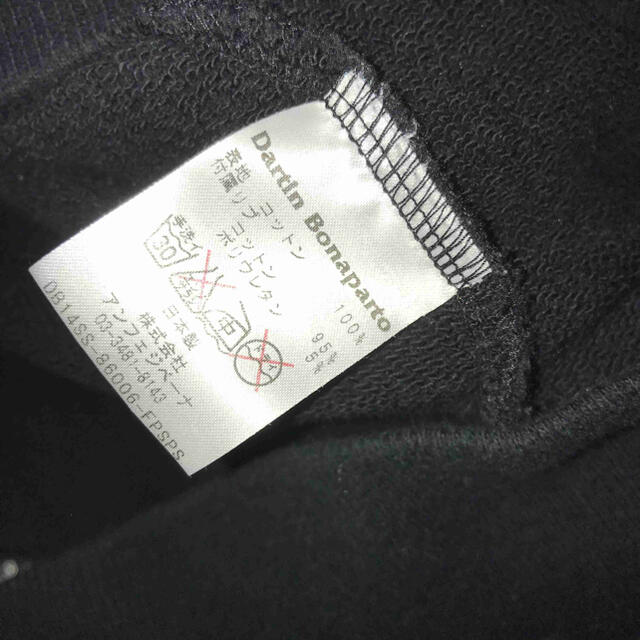 正規希少 Dartin Bonaparto ダルタンボナパルト セットアップ | www