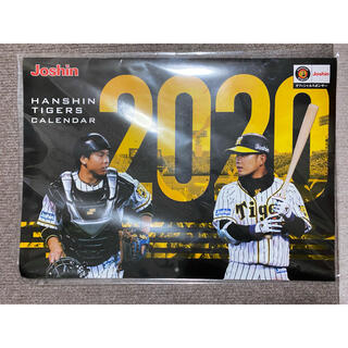 ハンシンタイガース(阪神タイガース)の阪神2020カレンダー　(カレンダー/スケジュール)