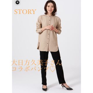 スタイルデリ(STYLE DELI)の■大きいサイズSALE♡■ STORYストレートフルレングスパンツLLサイズ(その他)