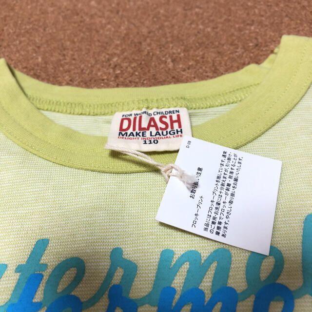 DILASH(ディラッシュ)の【新品】DILASH Ｔシャツ  110 キッズ/ベビー/マタニティのキッズ服男の子用(90cm~)(Tシャツ/カットソー)の商品写真