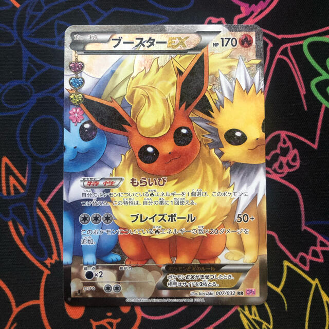 最大60%OFFクーポン ポケモンカード ブースターEX ポケキュン 1ed CP3