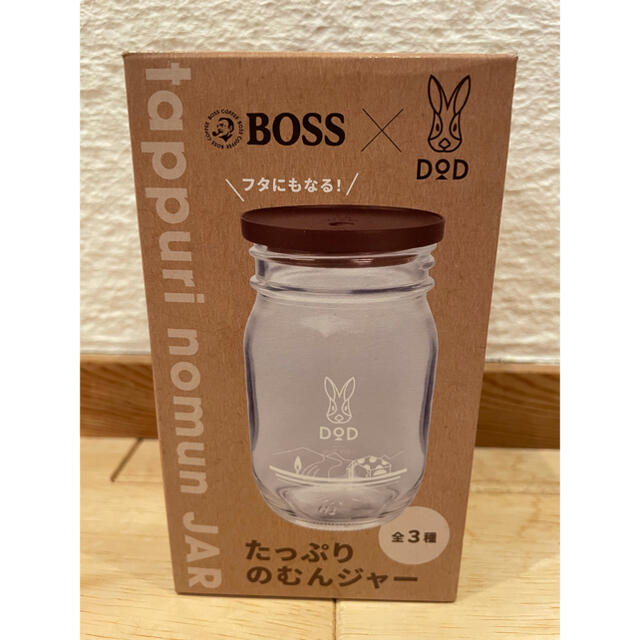 DOD たっぷりのむんジャー 12個セット[BOSS DOPPELGANGER