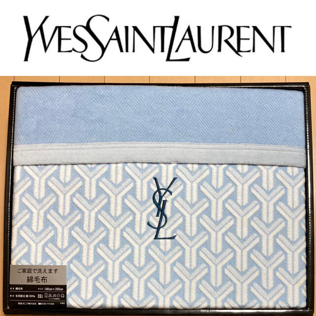 Saint Laurent(サンローラン)のイヴサンローラン　綿毛布　YVES SAINT LAURENT　新品　YSL インテリア/住まい/日用品の寝具(毛布)の商品写真