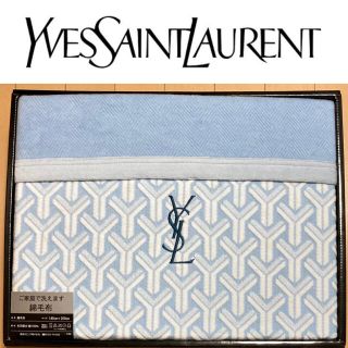 サンローラン(Saint Laurent)のイヴサンローラン　綿毛布　YVES SAINT LAURENT　新品　YSL(毛布)