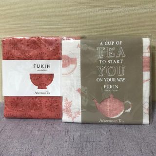 アフタヌーンティー(AfternoonTea)の未使用　アフタヌーンティー　かや生地ふきん2枚セット(収納/キッチン雑貨)