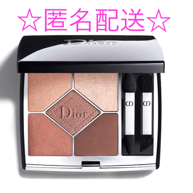 Dior サンククルール　クチュール　429