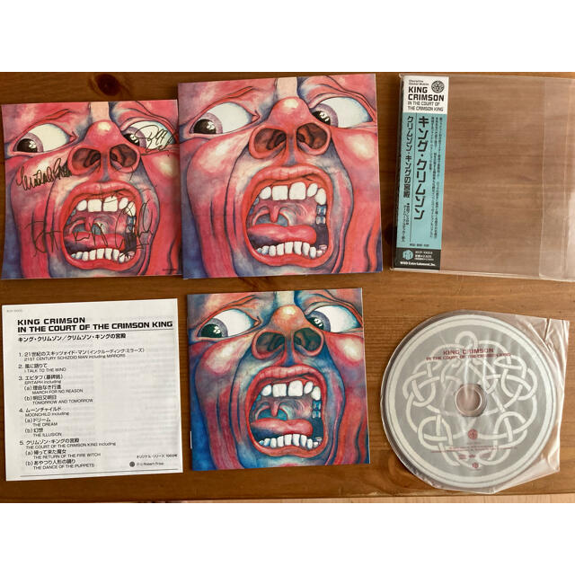 king crimson CD9枚　ボックスセット　宮殿〜USA期 エンタメ/ホビーのCD(ポップス/ロック(洋楽))の商品写真