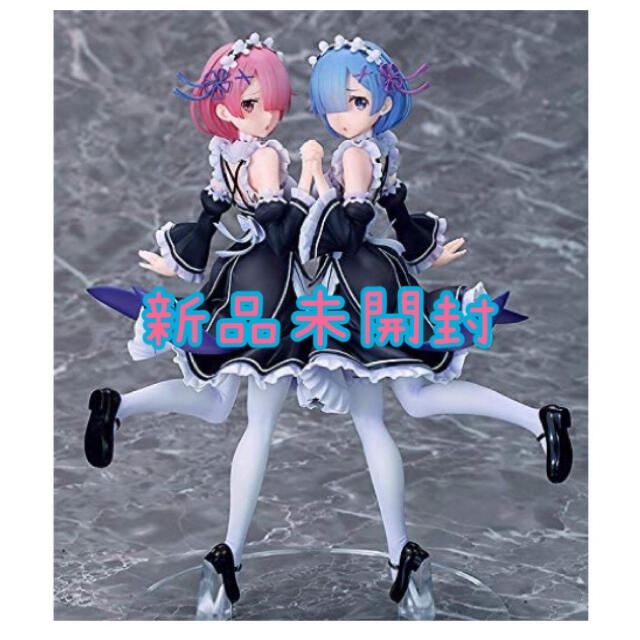 フィギュアRe：ゼロから始める異世界生活 レム＆ラム Twins Ver. 1/7 完成…