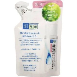 ロートセイヤク(ロート製薬)の肌研(ハダラボ) 極潤 ヒアルロン乳液 つめかえ用(140ml)(乳液/ミルク)