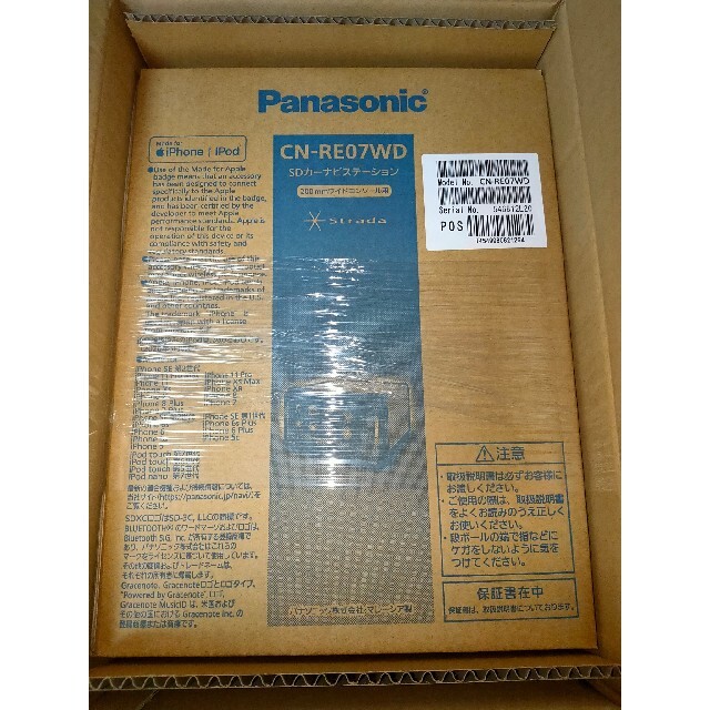 [新品未開封]Panasonic ストラーダ CN-RE07WD